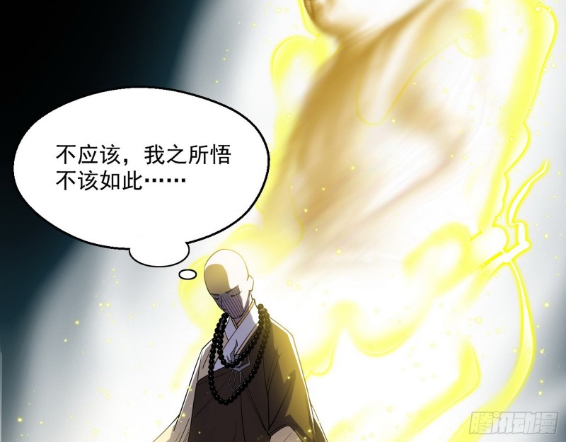 佛陀降世40