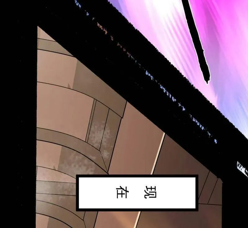 第456话 洞庭龙女公孙好69
