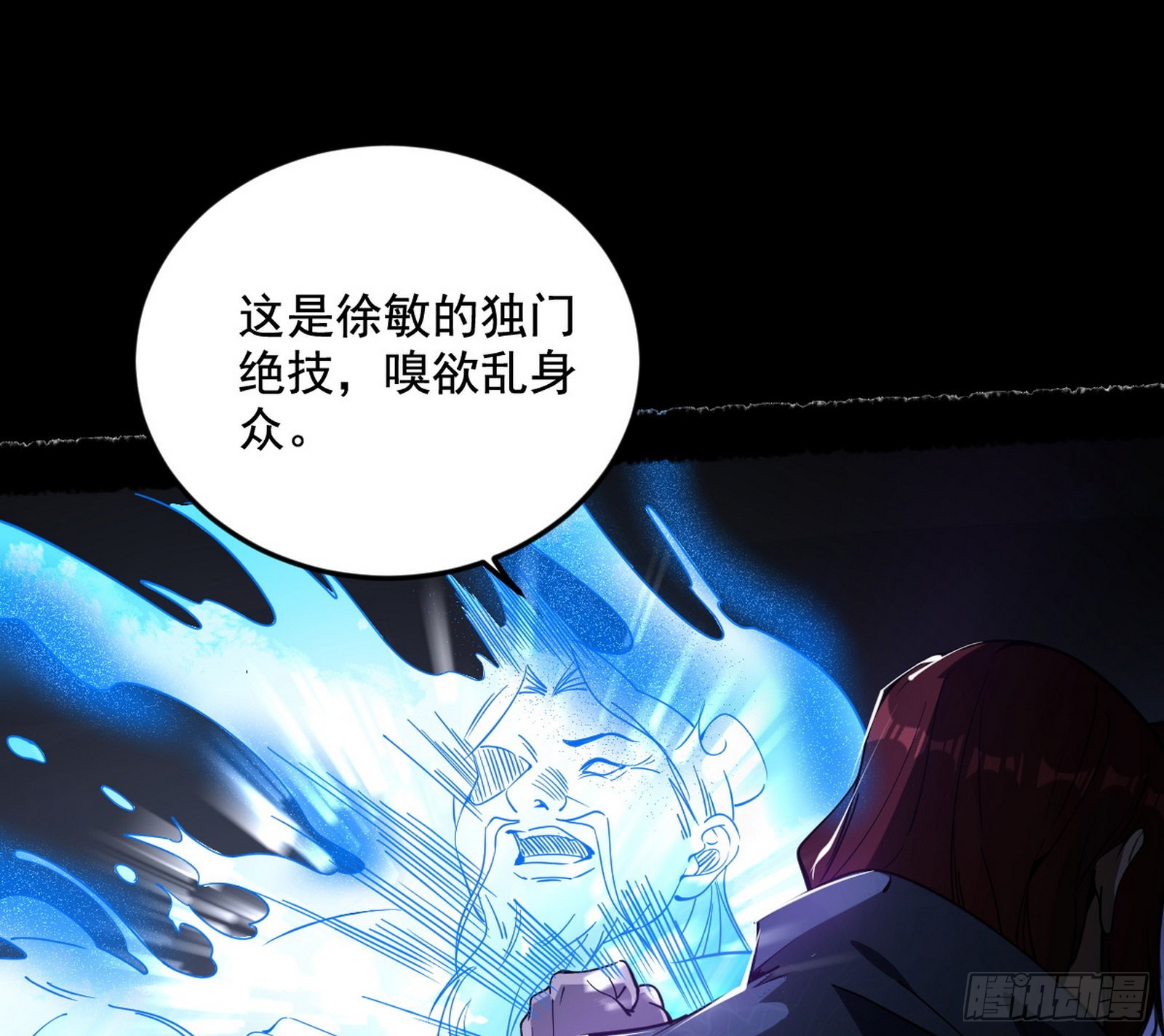诡异的葛异96