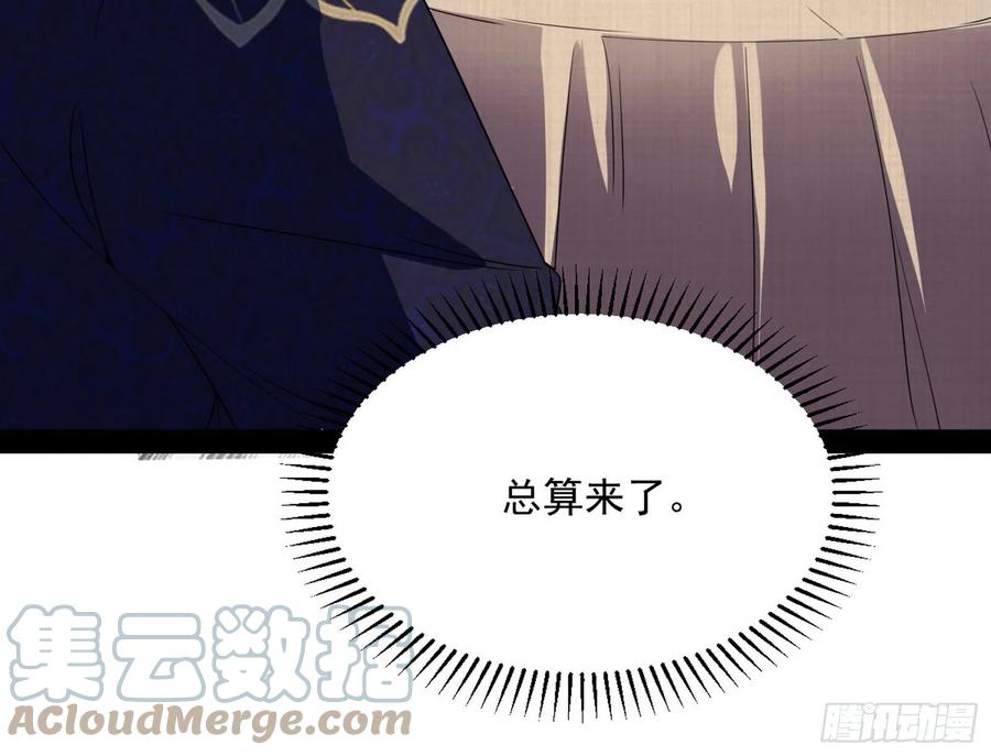 战略转进116