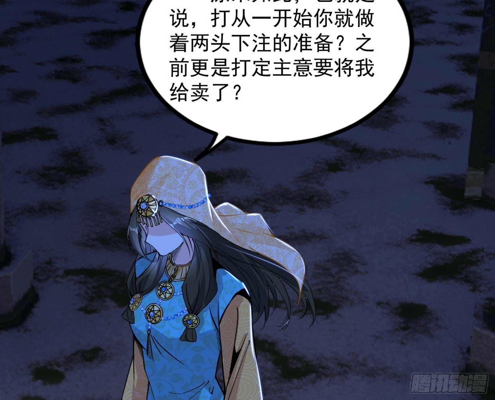颜如玉的忠告与谢焱的恼怒4