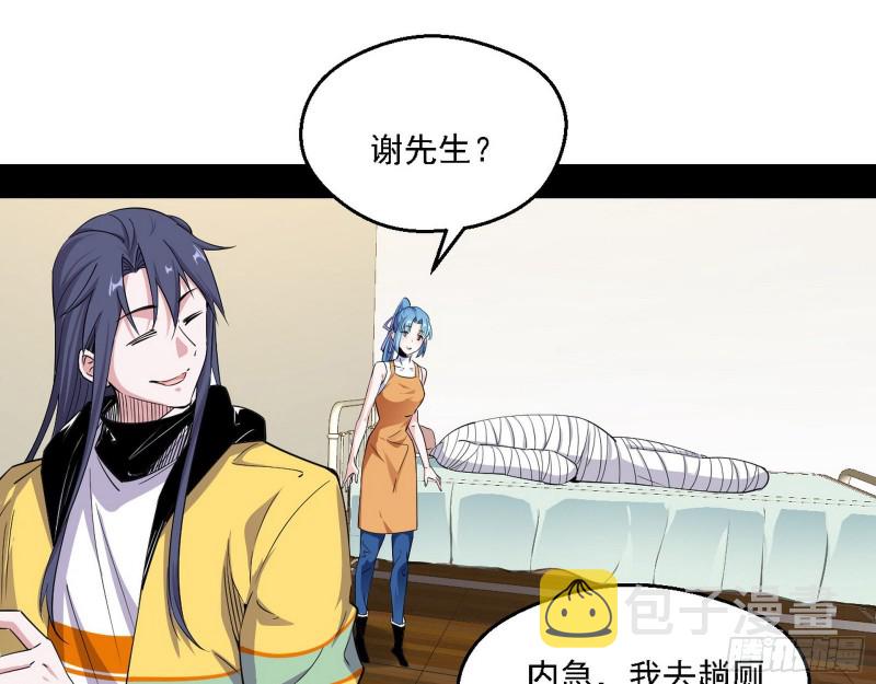 登门拜访75