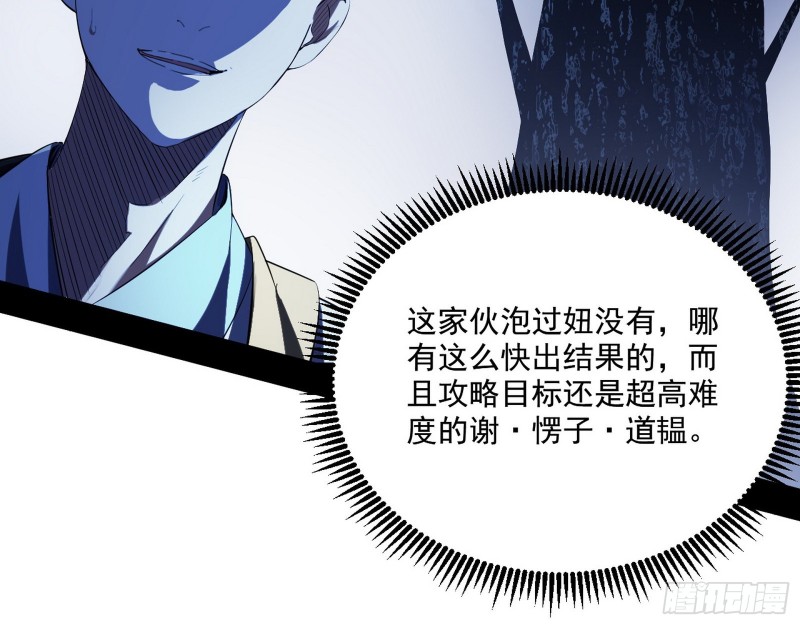 惊变14