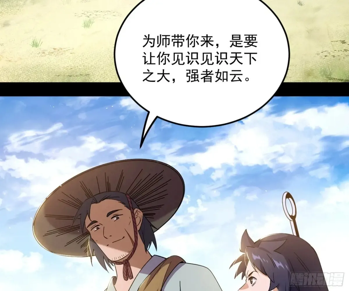 花朝伦魁6