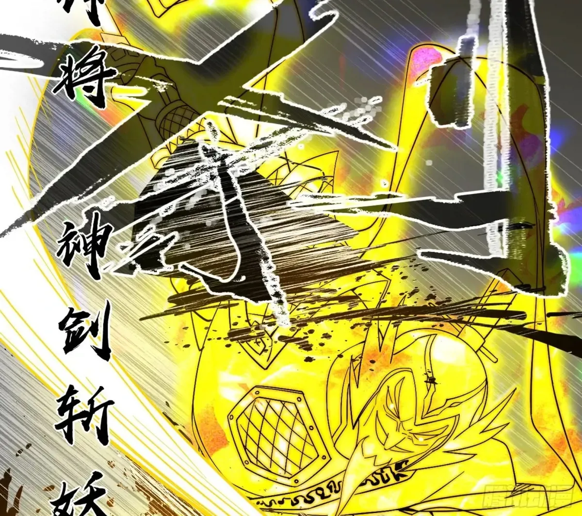 惨遭群殴的谢焱89