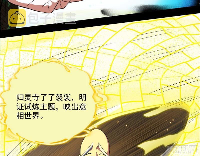 人生八苦46
