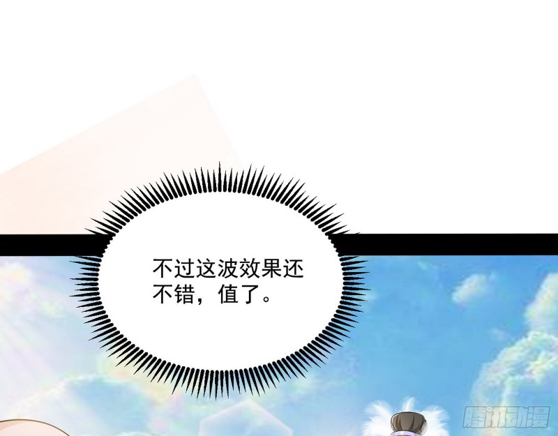 强行插入78