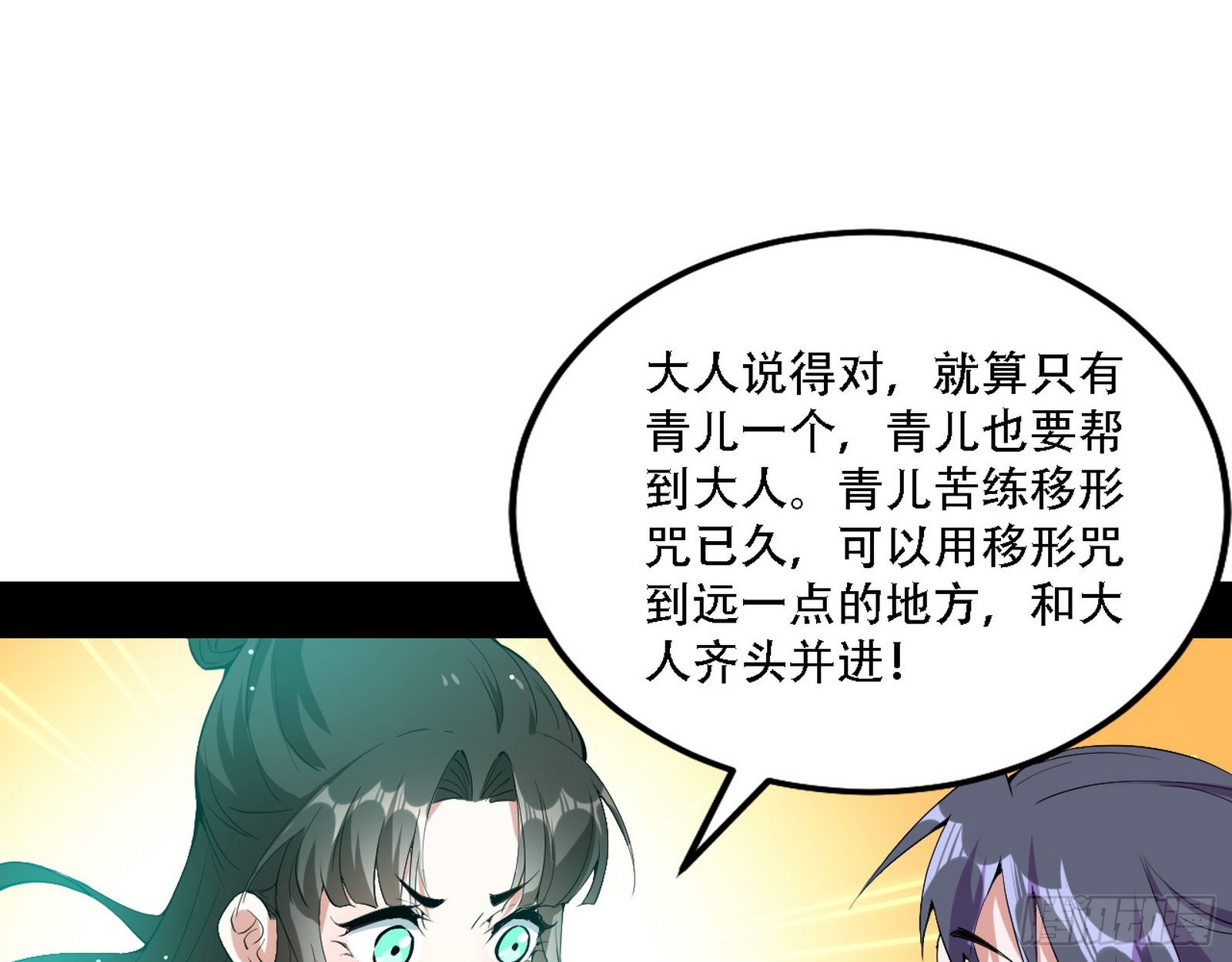 人生演变108