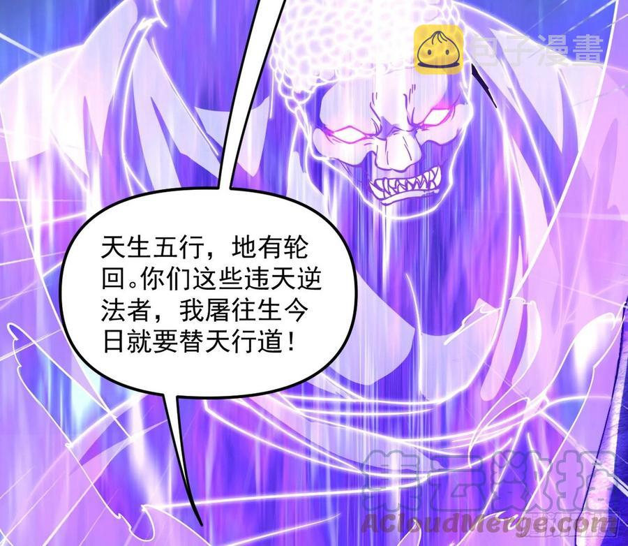 诡玉美人颜如玉120