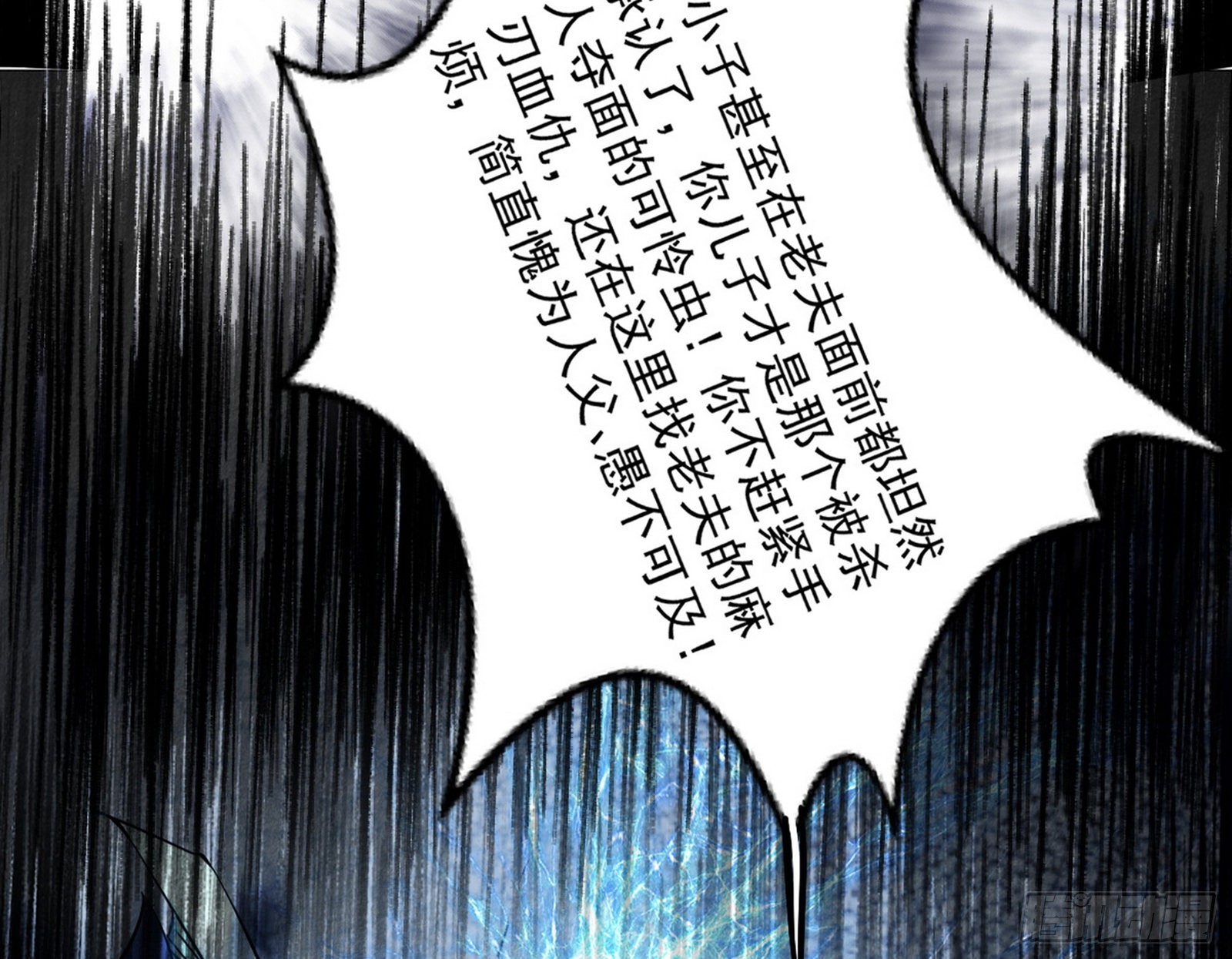 诡异的葛异39