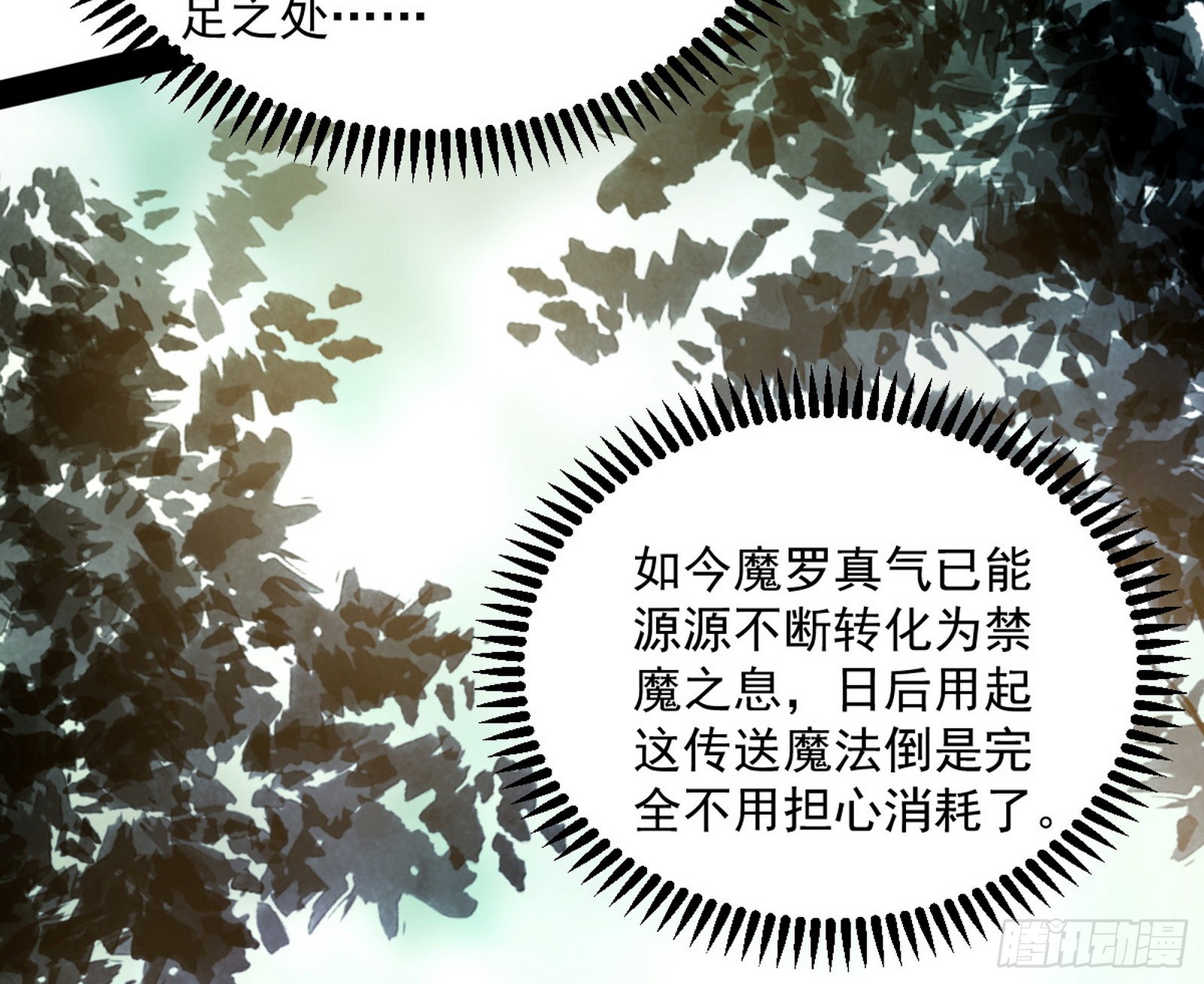 与颜如玉的交涉28