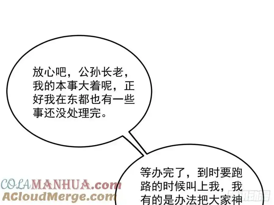 如愿以偿152