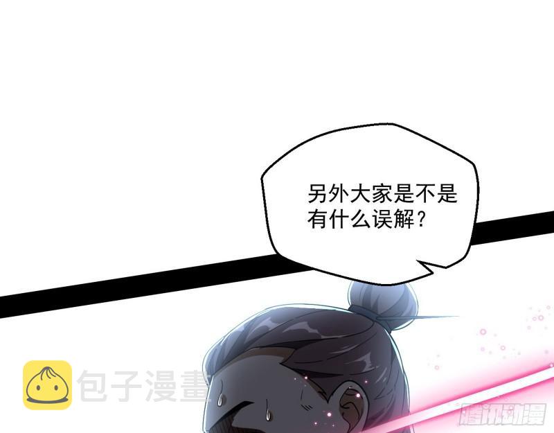 谁给你们的胆子？100