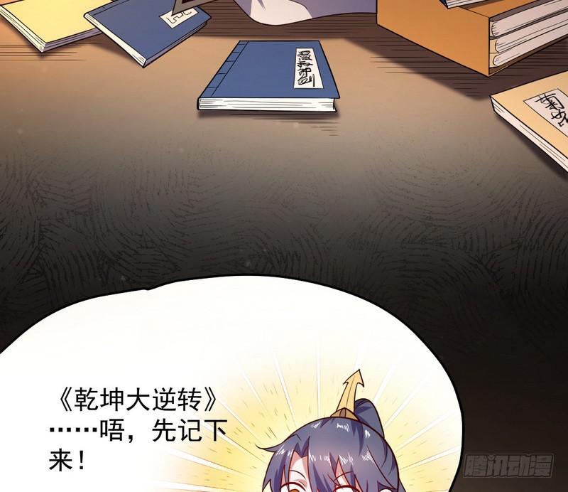 YY的套路都是假的吗？121