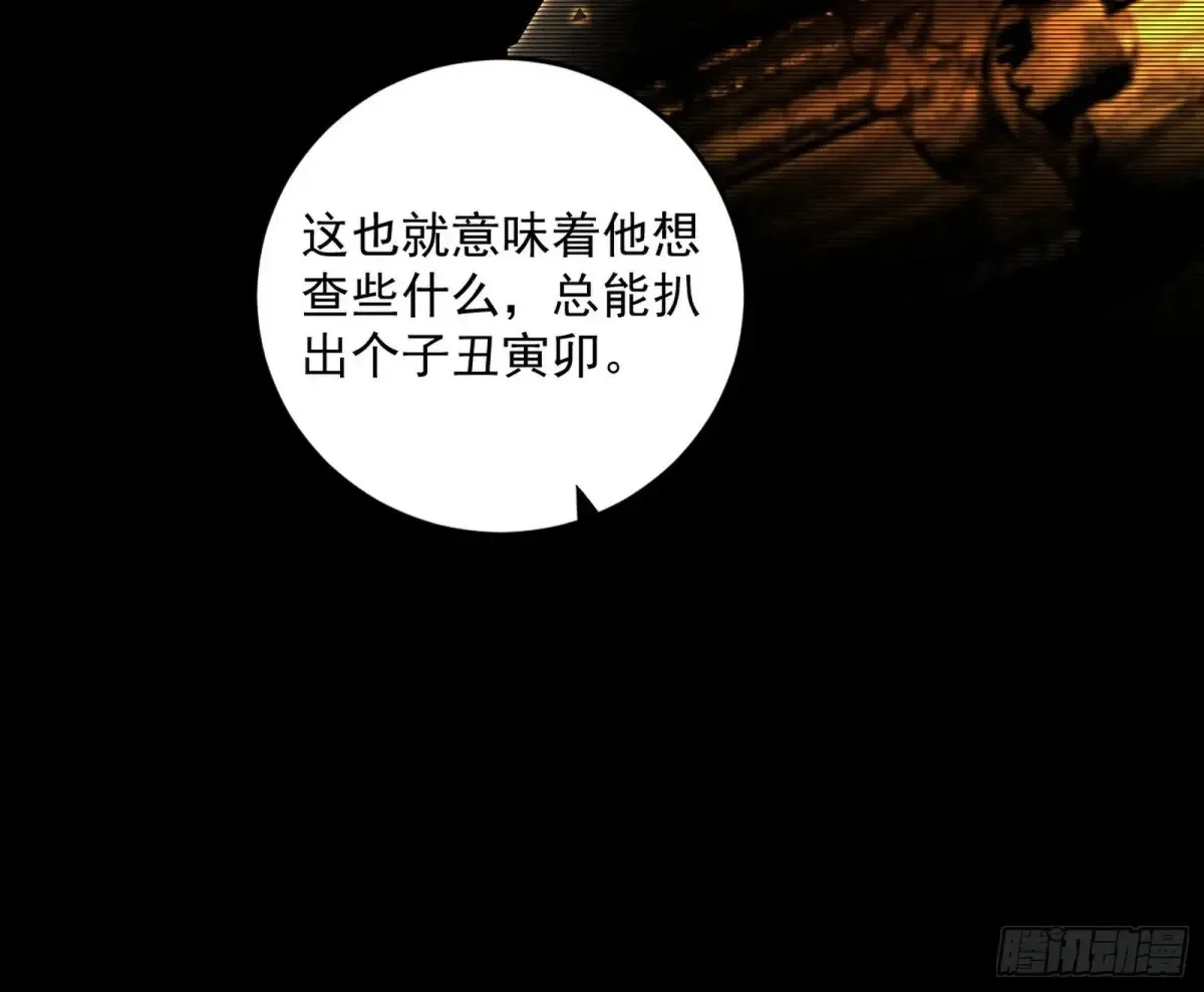 惨被当鸡的谢焱41