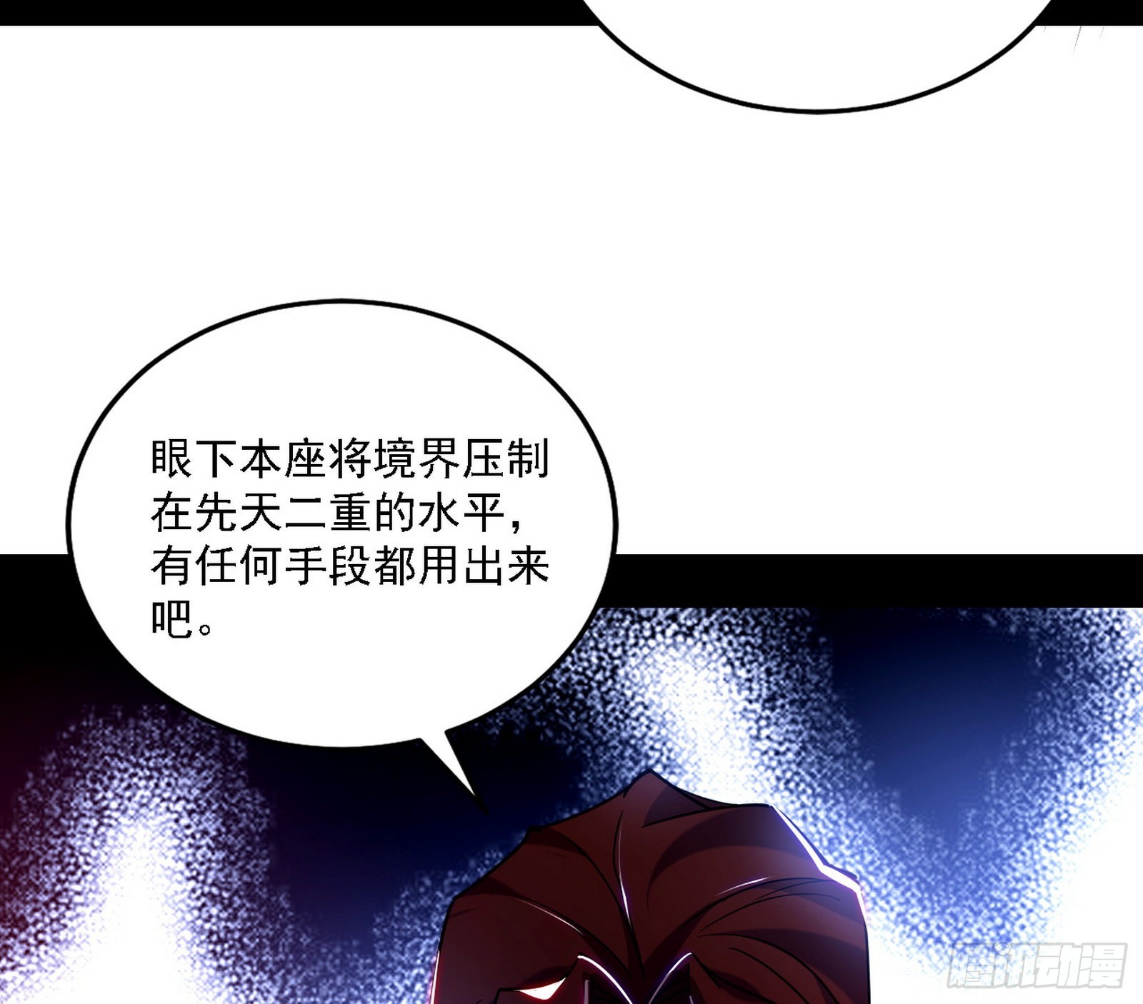 意外之人28