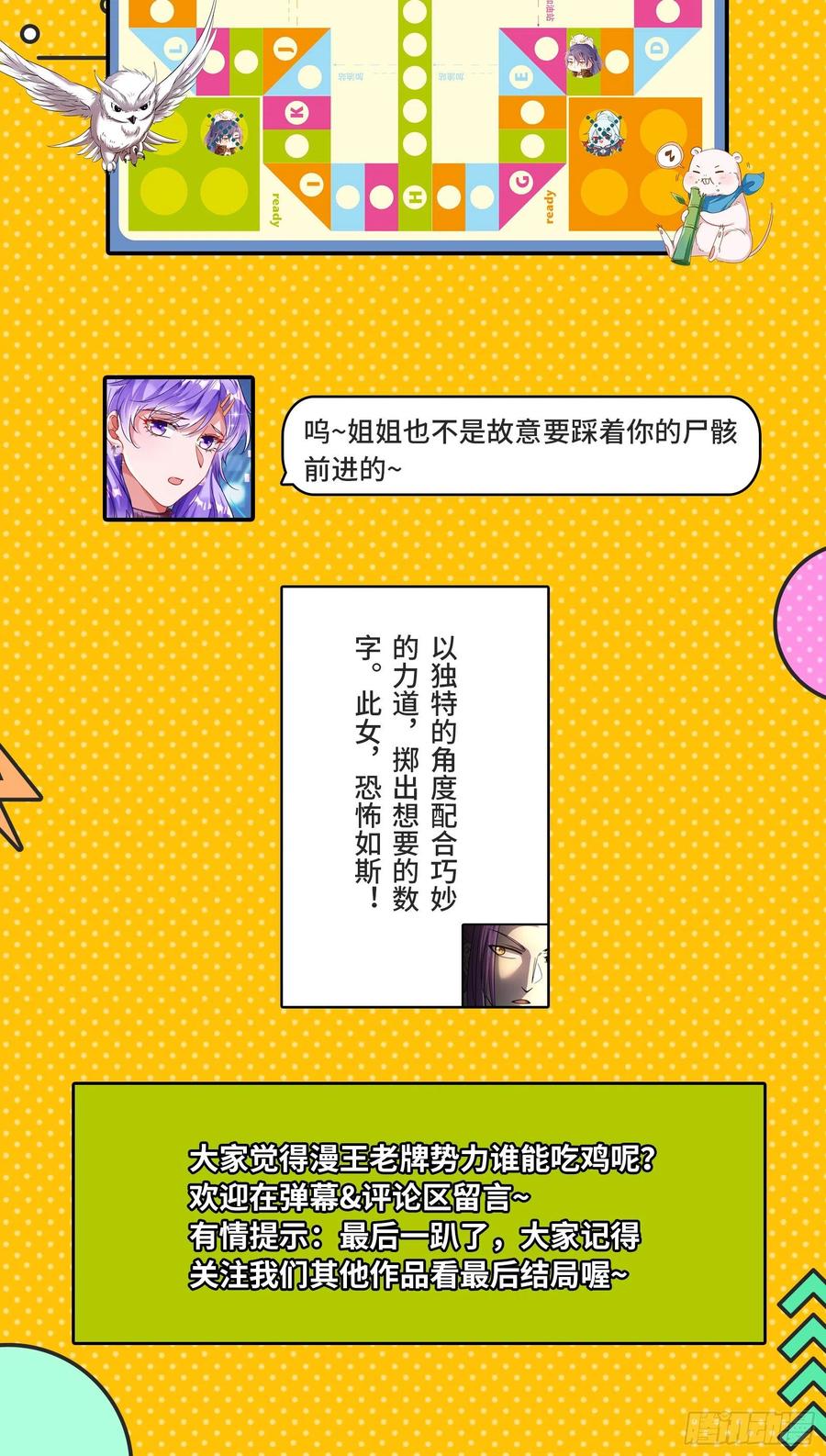 阴差阳错131