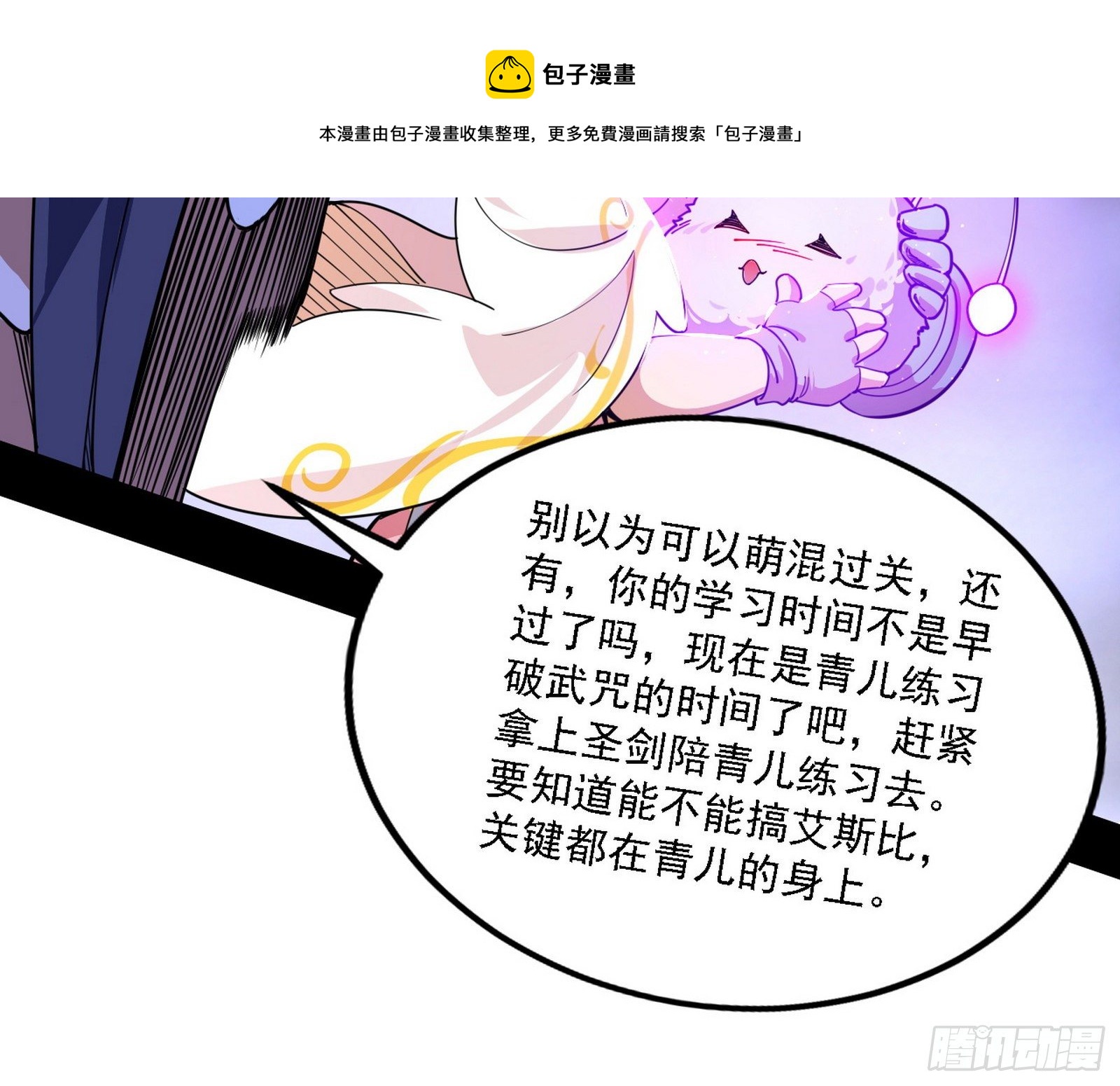 源点暴涨92