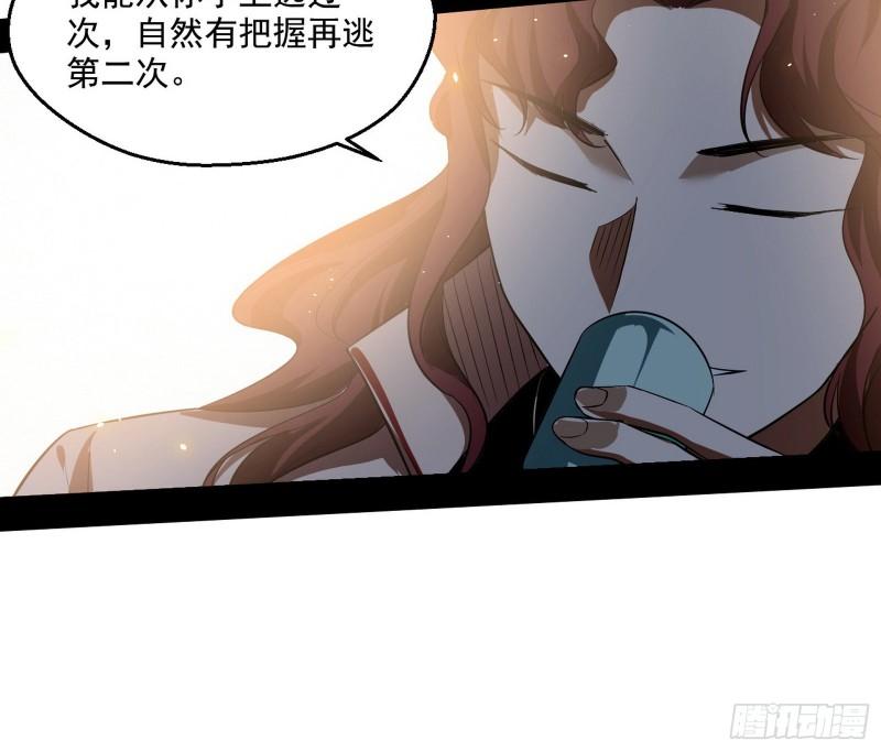 李代桃僵91