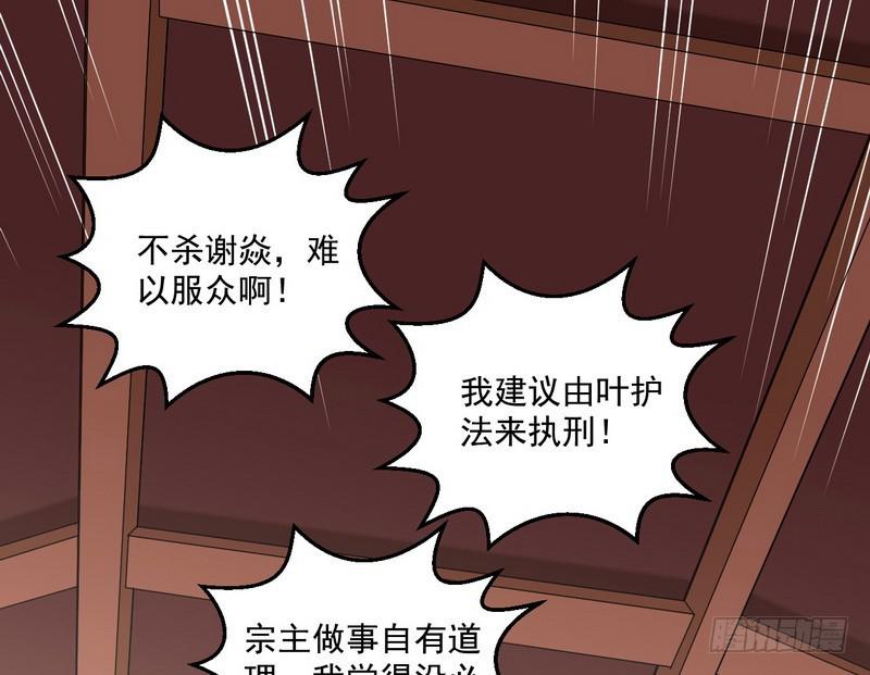 我太监了109