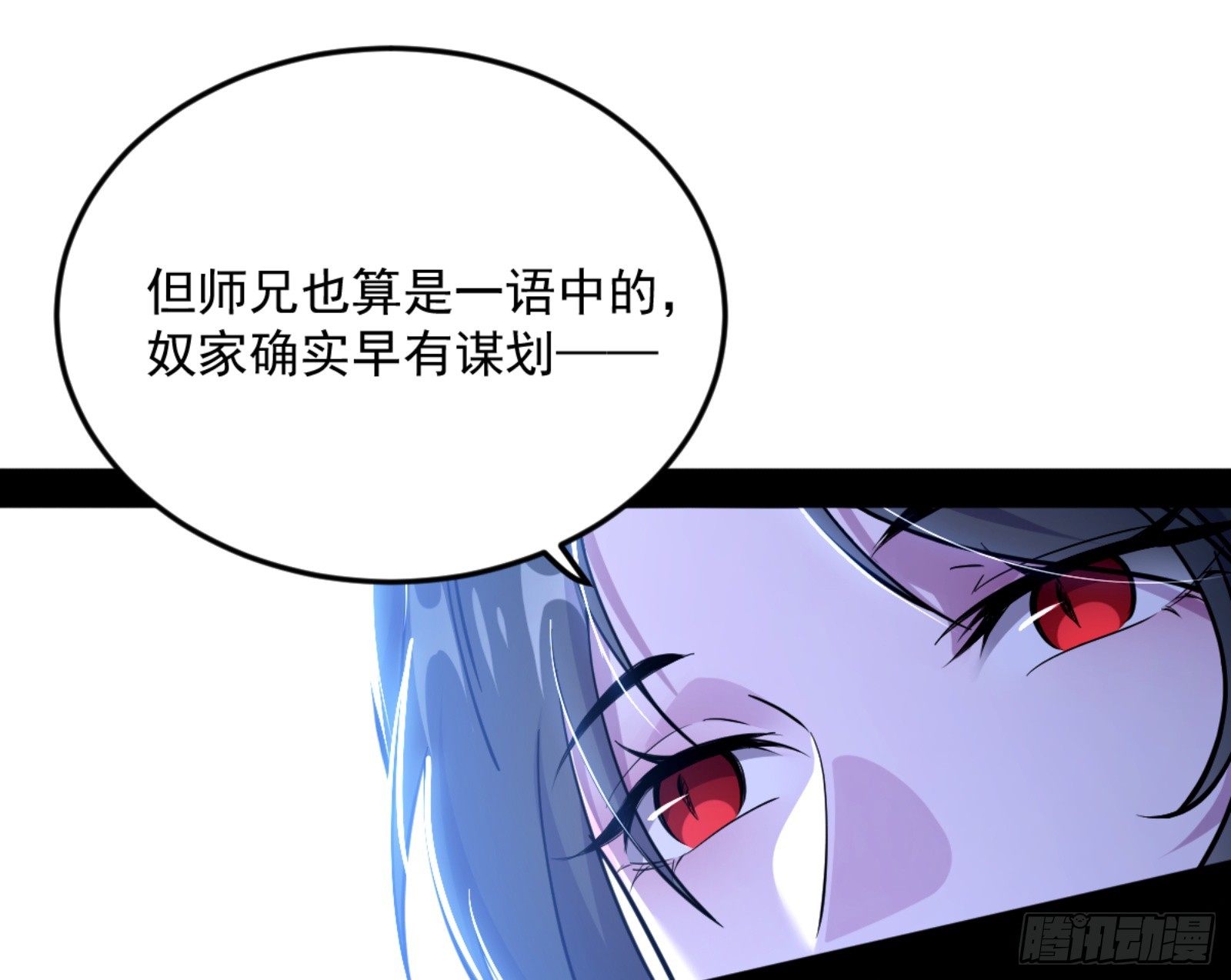 谢焱的算盘54