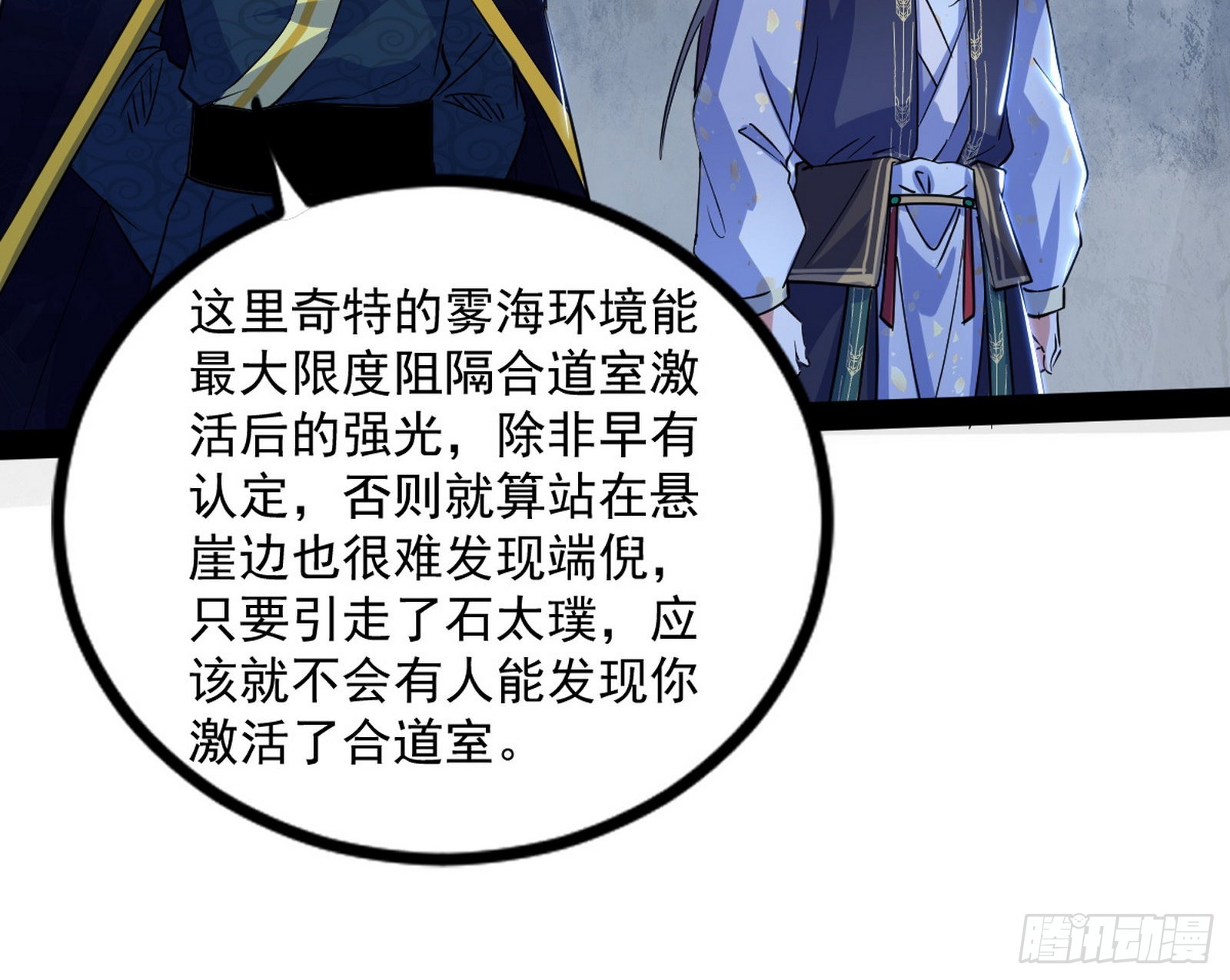 徐敏现身42
