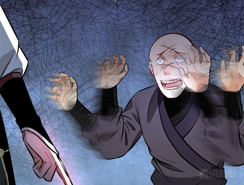 天魔极乐功137