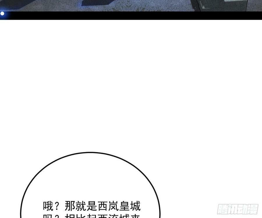 霸拳入剑61