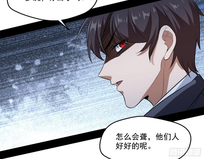 众叛亲离46