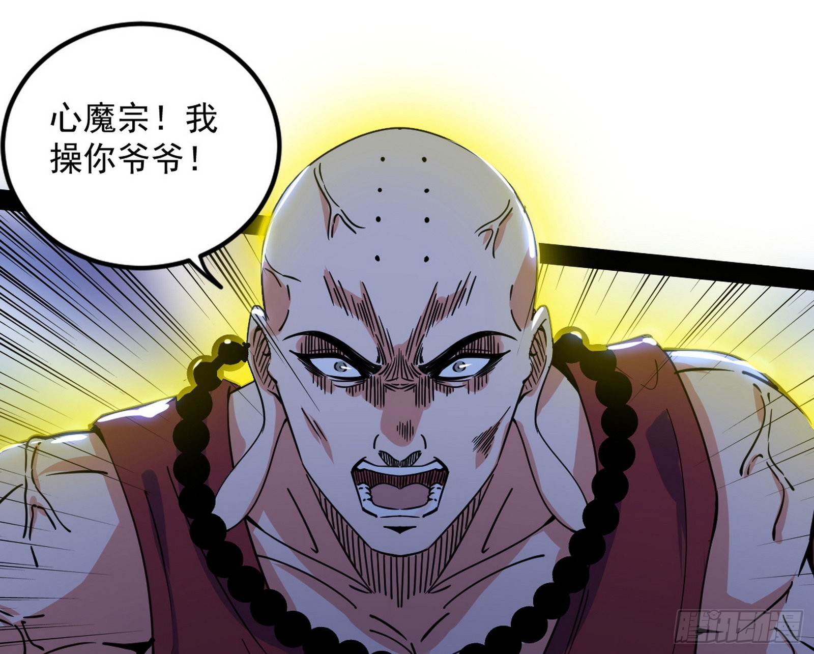 主世界的先天们33