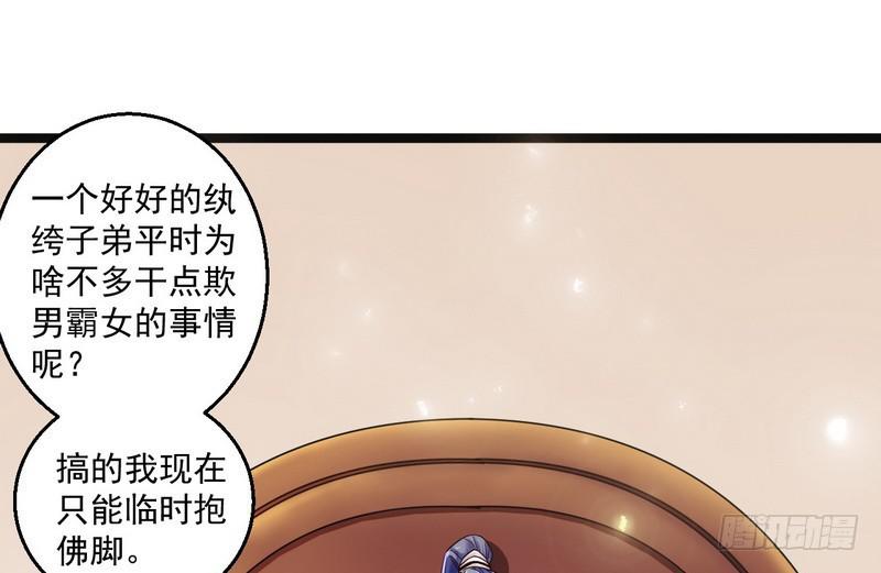 想要自救，先得自污26