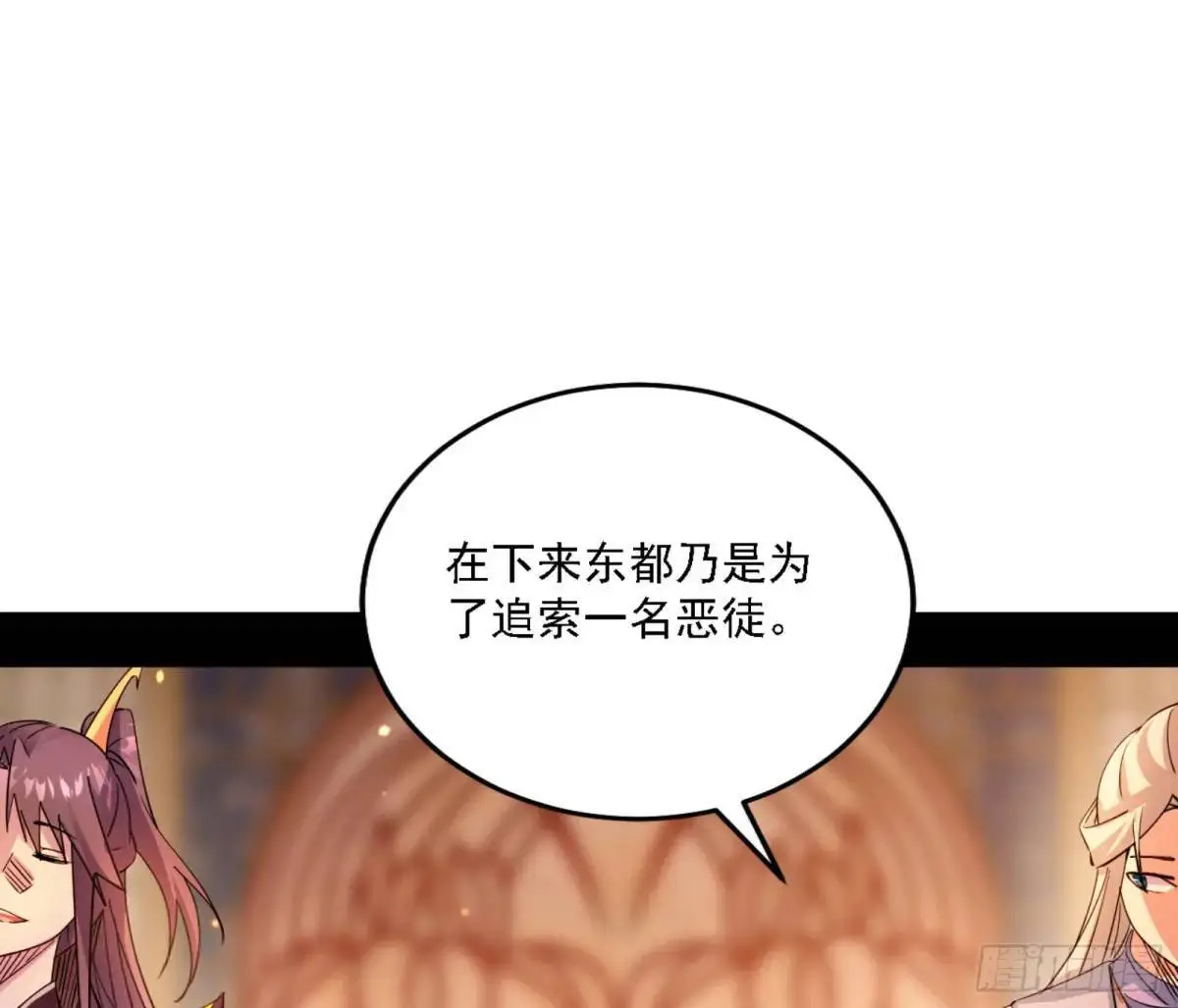 幽梦楼风波28