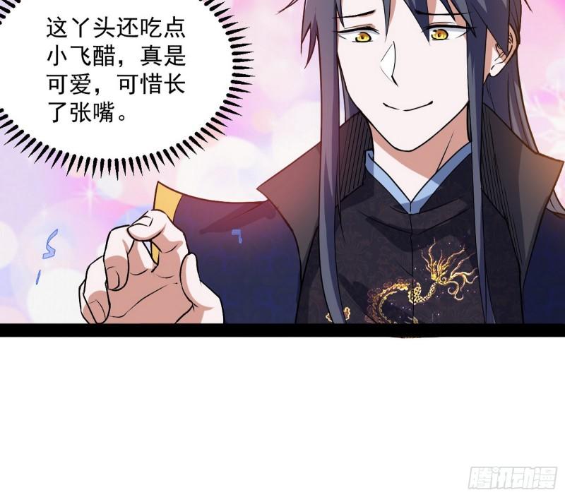 我的妹妹不可能那么可爱119