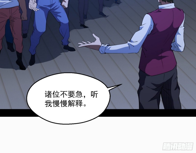 邪神之种到手56
