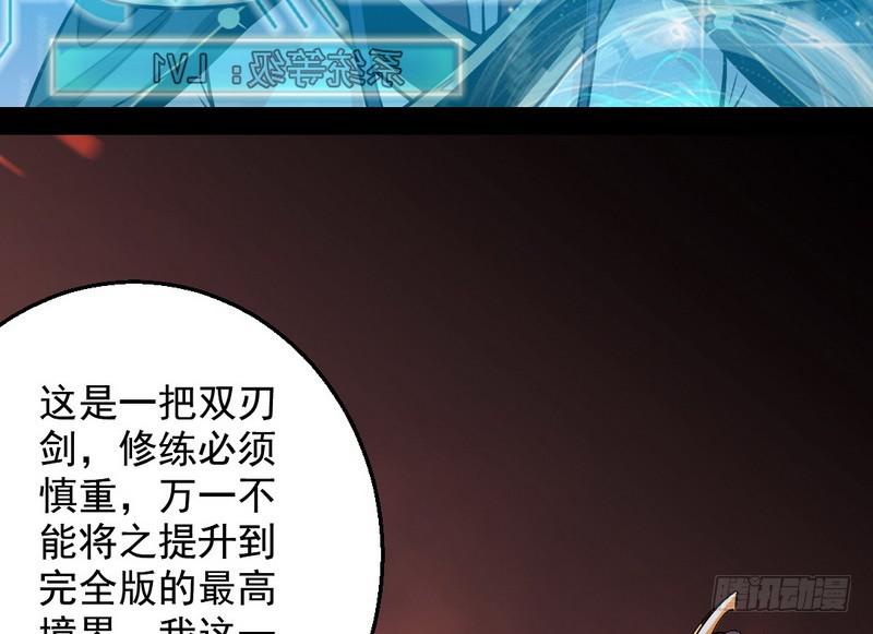 天魔极乐功153