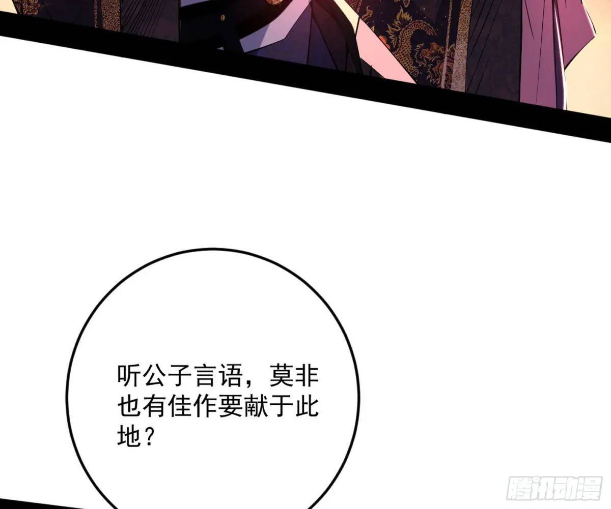 留芳台下笛声幽135
