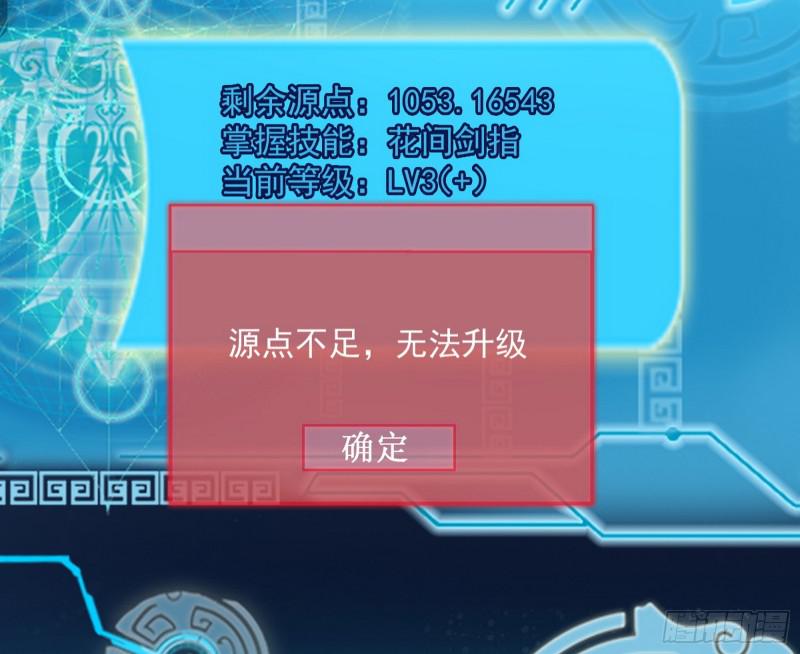 鬼王复生50