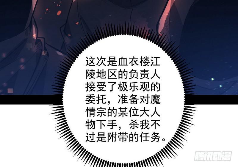 天魔极乐功76
