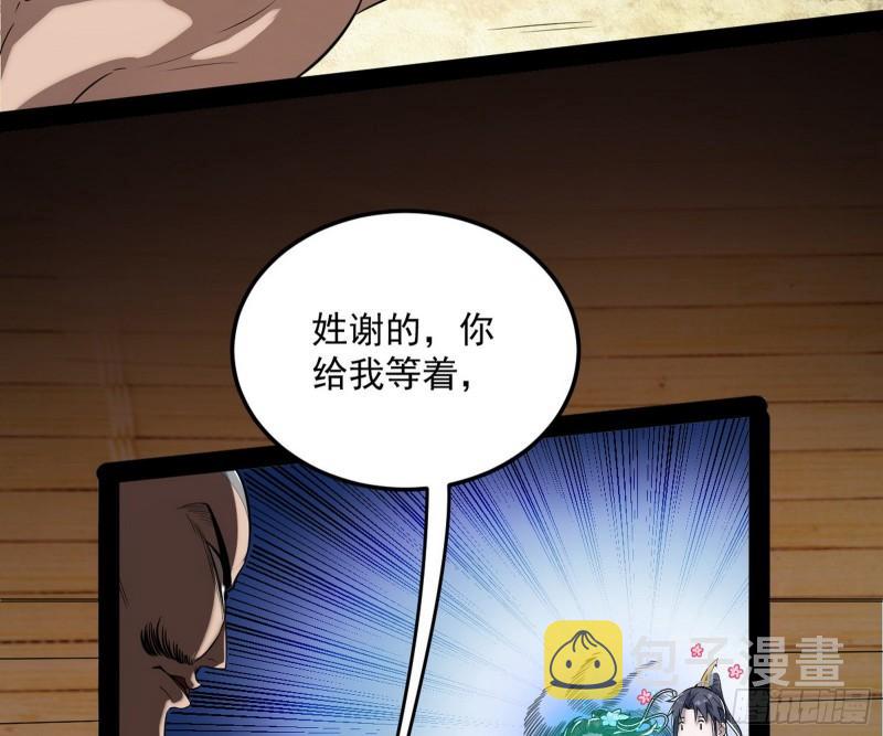 请按套路出牌52