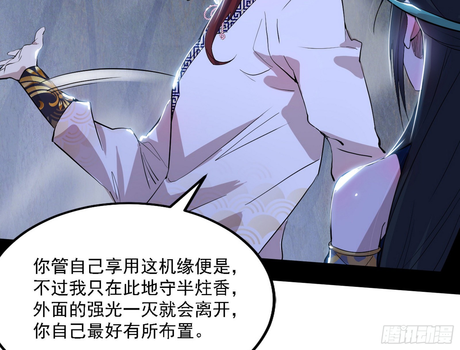 谢焱心中的颜如玉和秦心慈14
