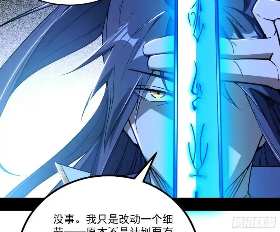 两界差异和谢焱的计划87