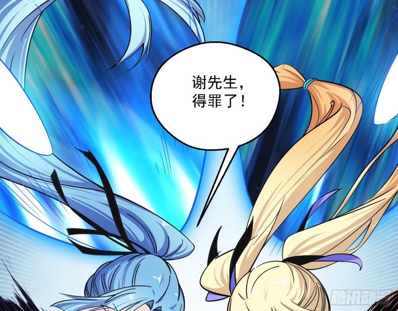 长生霸拳104