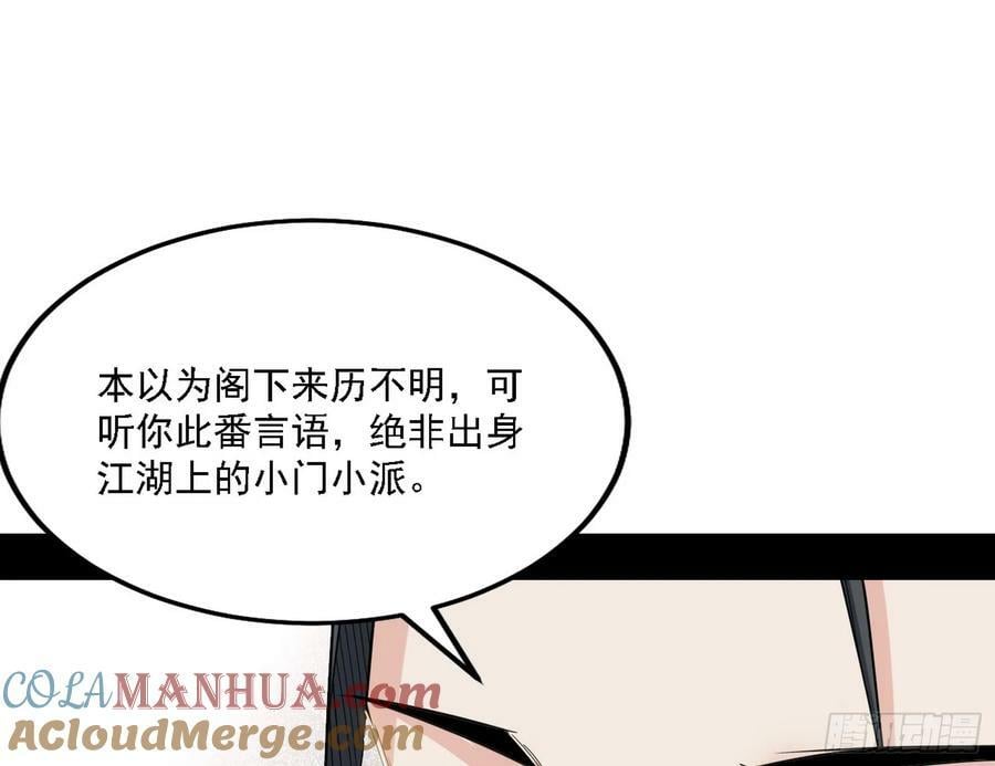选择与另一条路32