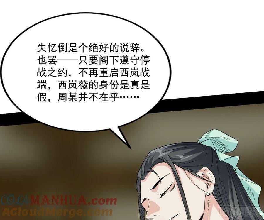选择与另一条路20