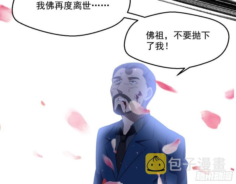 最后一战 盆满钵满91