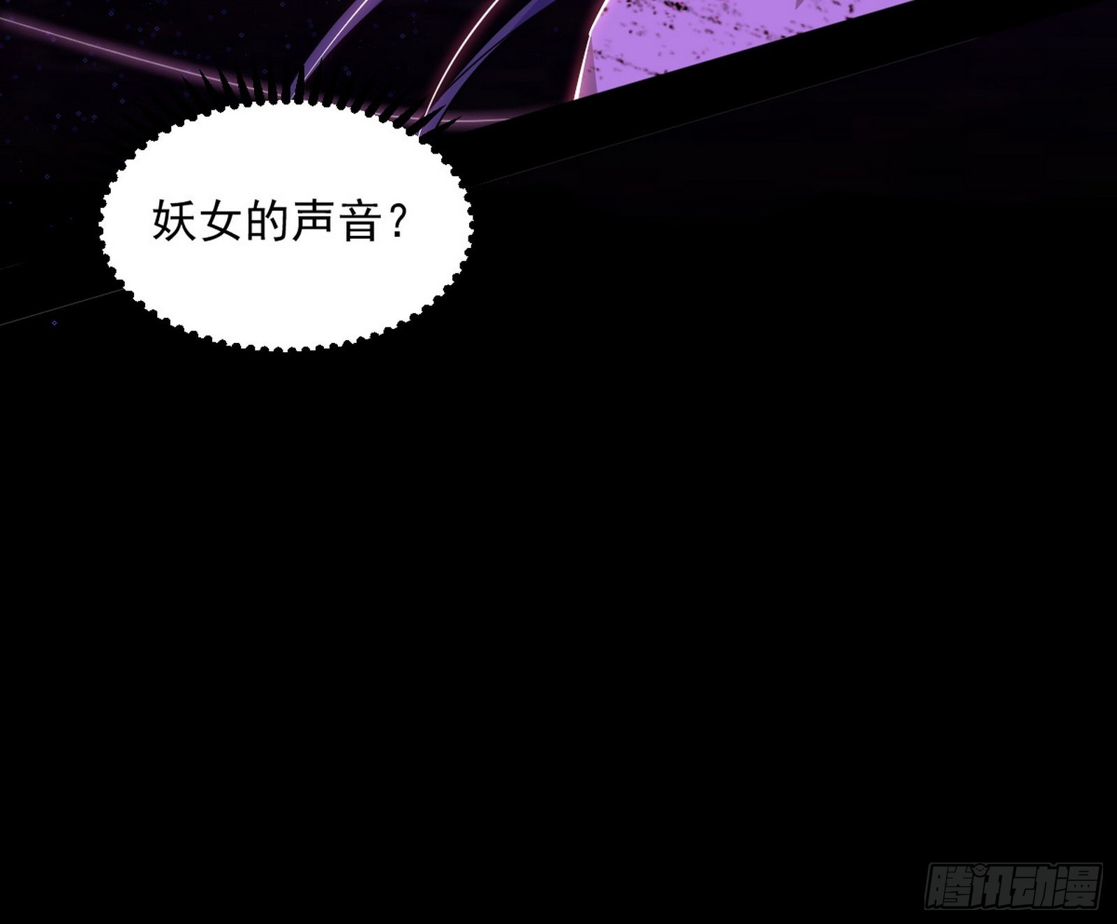 香消玉殒秦心慈10