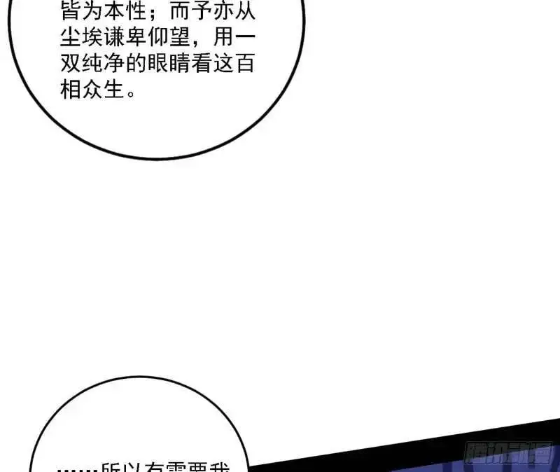 福音使马甲大派送26