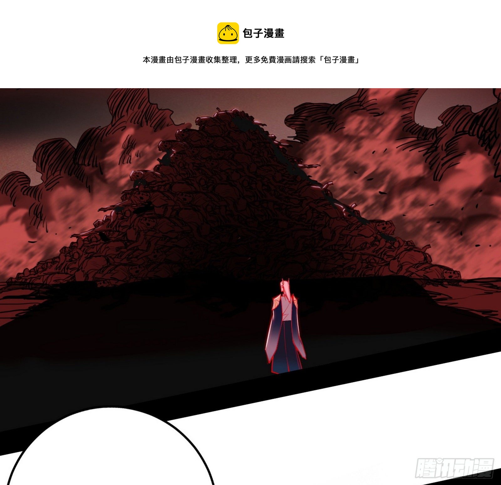 源点暴涨56