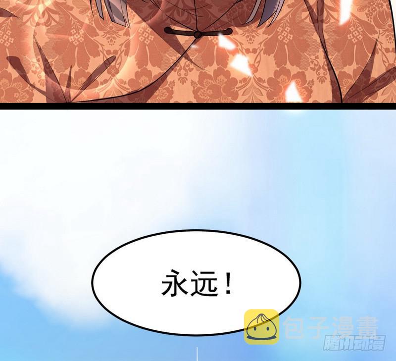 帝国永恒183