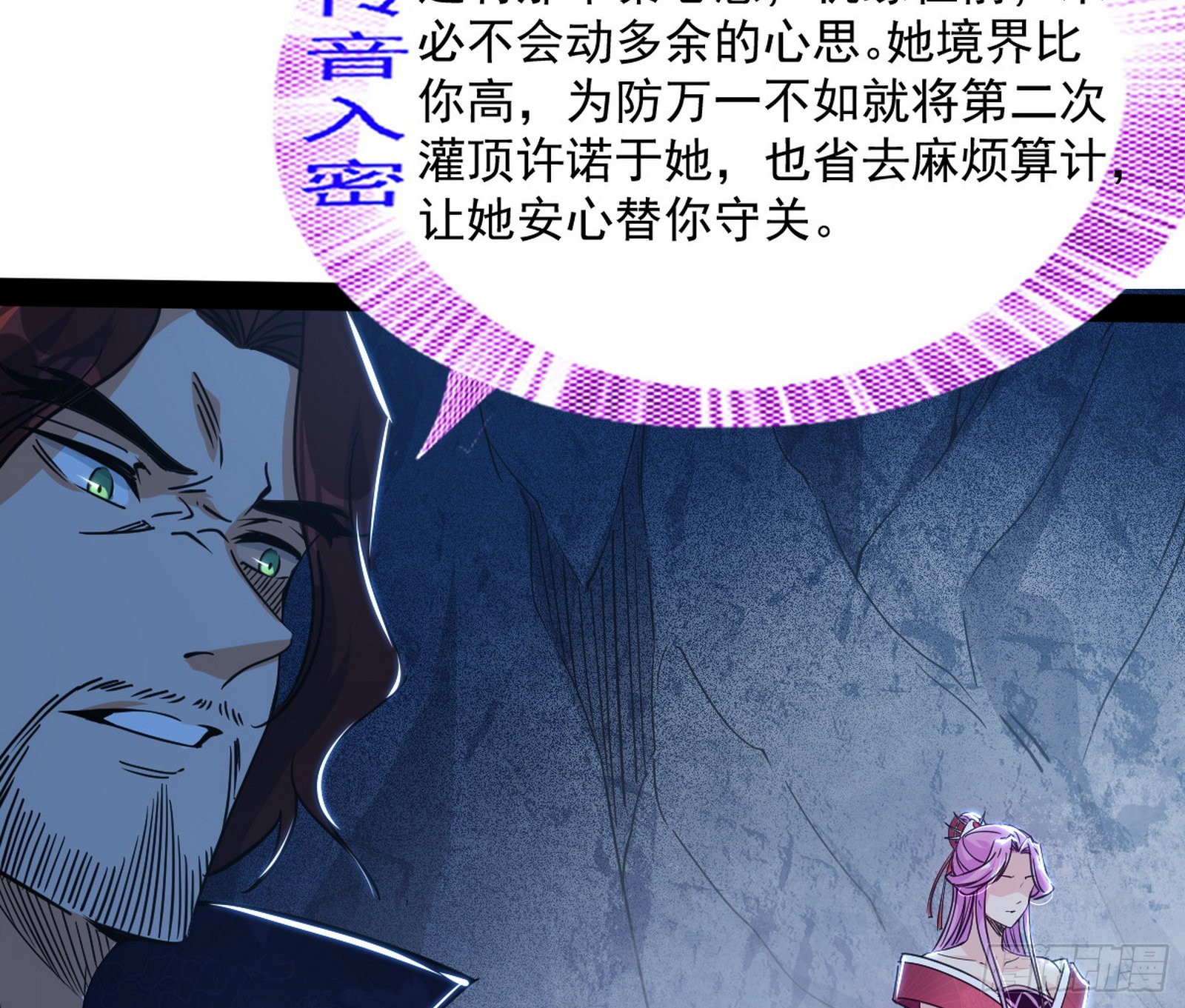 徐敏现身47